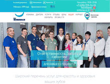Tablet Screenshot of doctorsmile.ru